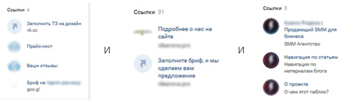 Ссылки Ссылки