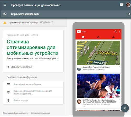 Mobile Friendly Test Mobile Friendly Test
