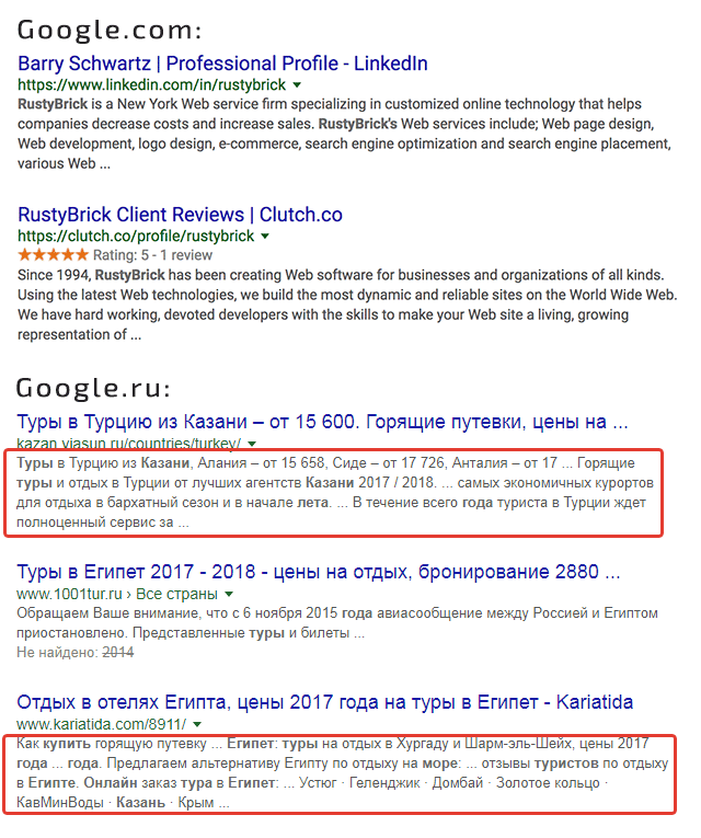 Google расширил сниппет в результатах поиска до 320 символов