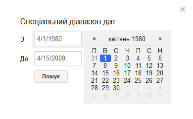 Поиск изображений Google не может найти изображения до апреля 2008 Поиск изображений Google не может найти изображения до апреля 2008