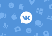 Размеры изображений в Вконтакте (VK) (Июль 2021)